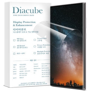 필름월드 갤럭시S10 Plus 다이아큐브 블루라이트 차단 액정보호필름 (3매)