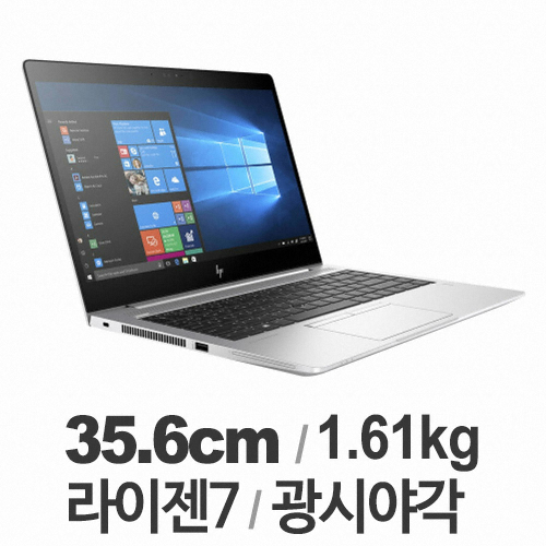 HP 엘리트북 745 G5-R7 WIN10 (SSD 256GB)_이미지