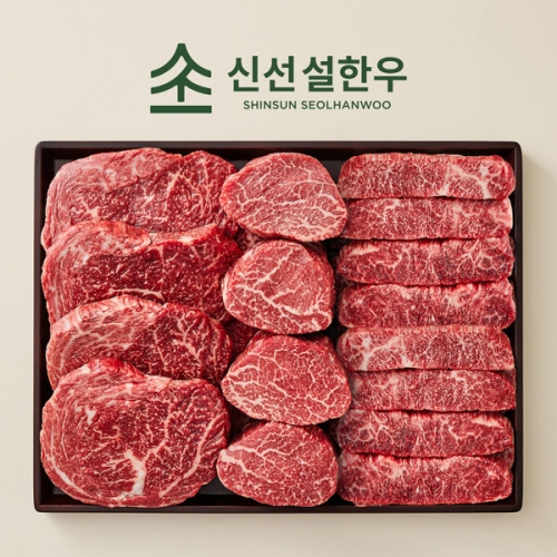 1++ 한우 등심, 안심, 업진살 세트 900g