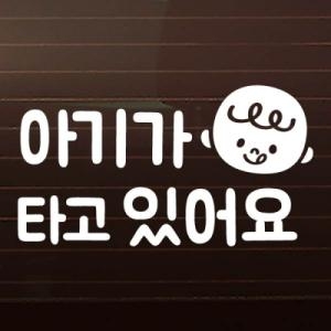 제제데코 심플 올리버 가로 국문 스티커