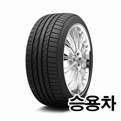 브리지스톤 포텐자 RE050A II 런플랫 225/45R17 (장착비별도)_이미지