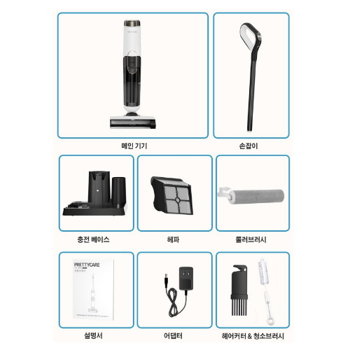 PRETTYCARE WD-01_이미지