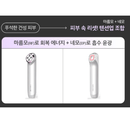 듀얼소닉 글림빛 4종 올인원 패키지_이미지