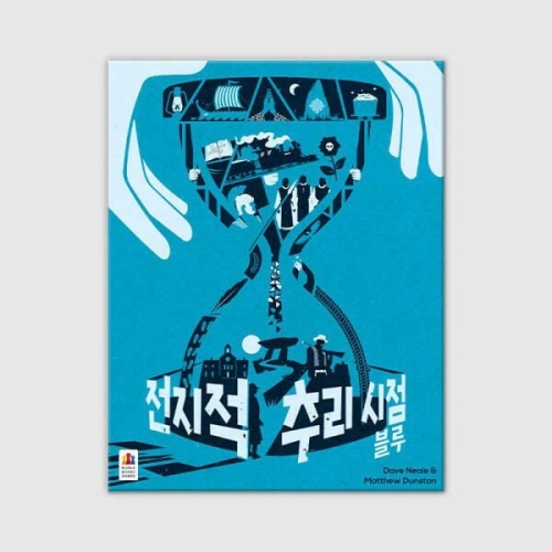코리아보드게임즈 전지적 추리 시점: 블루
