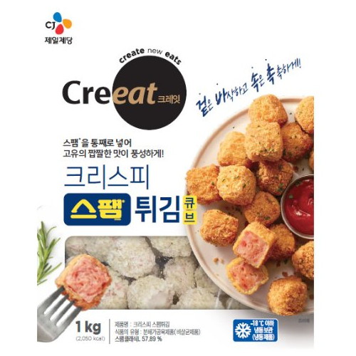 CJ제일제당 크레잇 크리스피 스팸튀김 큐브 1kg[1개]