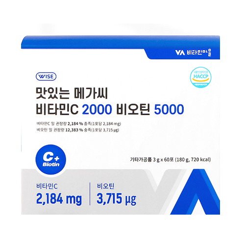 VV 와이즈 맛있는 메가씨 비타민C 2000 비오틴 5000 60포 (2개)_이미지