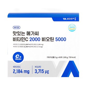 VV 와이즈 맛있는 메가씨 비타민C 2000 <b>비오틴</b> 5000 60포