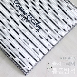 PP 줄지 여름 통풍 방석