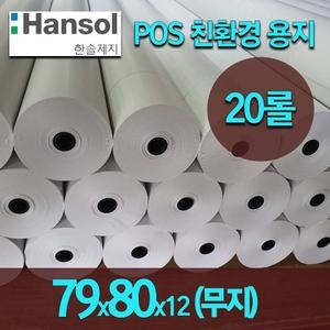 �Ѽ����� ������ ����� 79x80