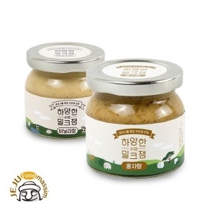 제주푸드마씸 하양한 수제밀크잼 110g 2종 (홍차랑+바닐라랑)이미지입니다. 누르면 해당 게시물로 새창이동합니다.
