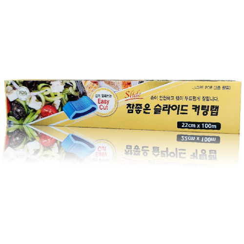 참좋은리빙 슬라이딩 커팅랩 22cm x 100m이미지입니다. 누르면 해당 게시물로 새창이동합니다.