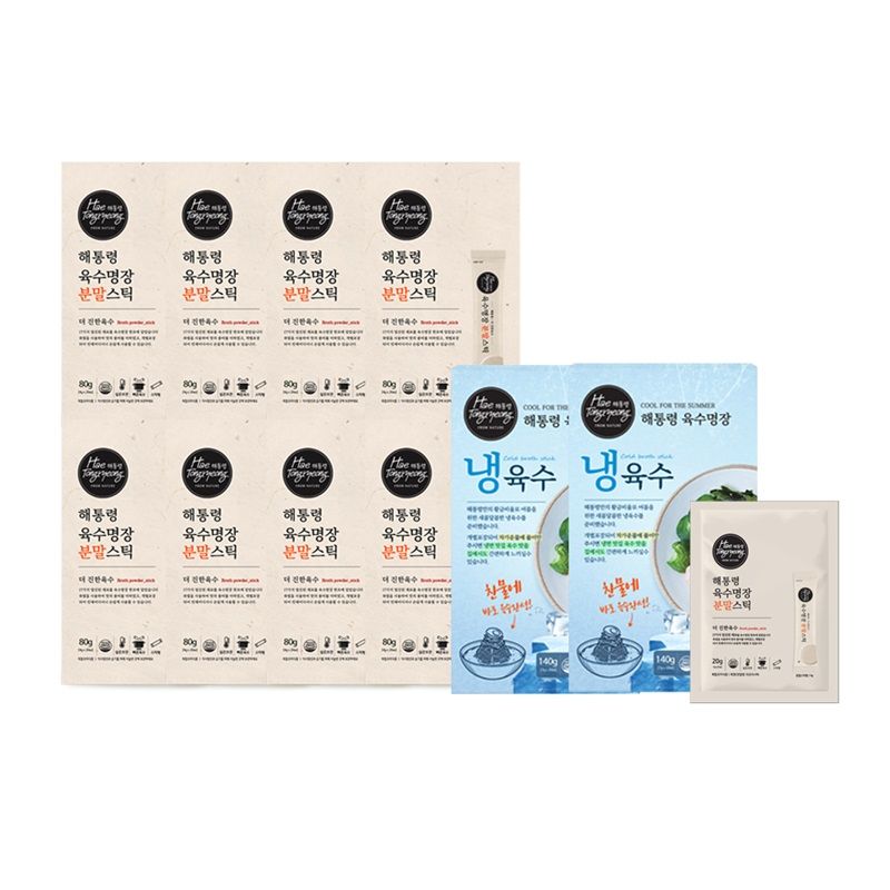 해통령 육수명장 분말스틱 165포 + 냉육수 40포이미지입니다. 누르면 해당 게시물로 새창이동합니다.