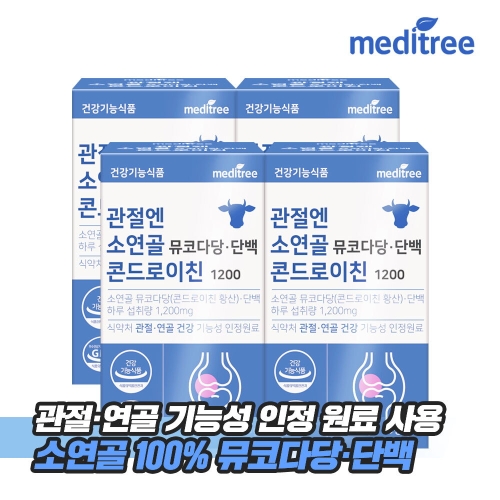  메디트리 관절엔 소연골 뮤코다당 단백 콘드로이친 1200 30정 [4개]