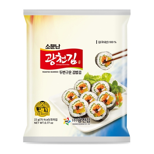 광천김 소문난 두번구운 김밥김 22g (20개)