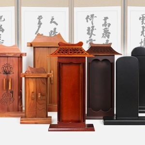 박씨상방 지방틀 30cm