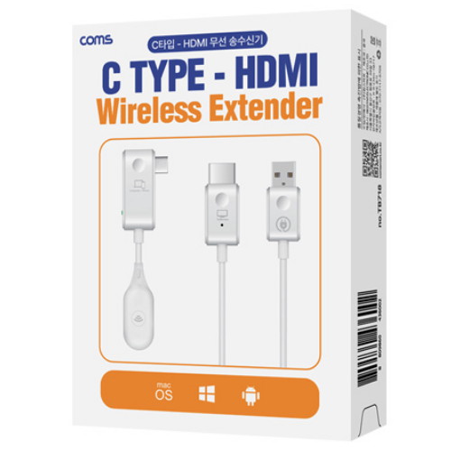 라이트컴 COMS USB-C타입 무선 송수신기 TB718 (정품)_이미지