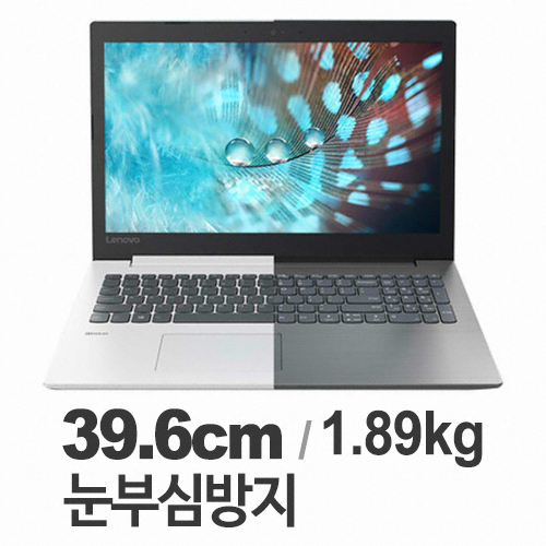 레노버 아이디어패드 330-15IKBR CEC (SSD 128GB)