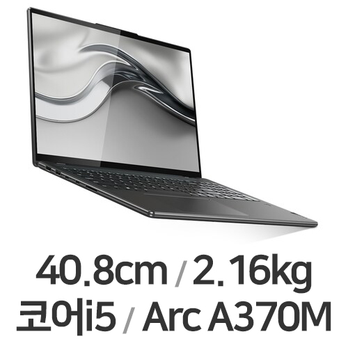 레노버 요가 7 16IAH7 82UF003HKR WIN11 (SSD 512GB)_이미지