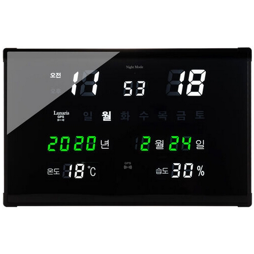 GPS 수신 디지털 전자 벽시계 매직