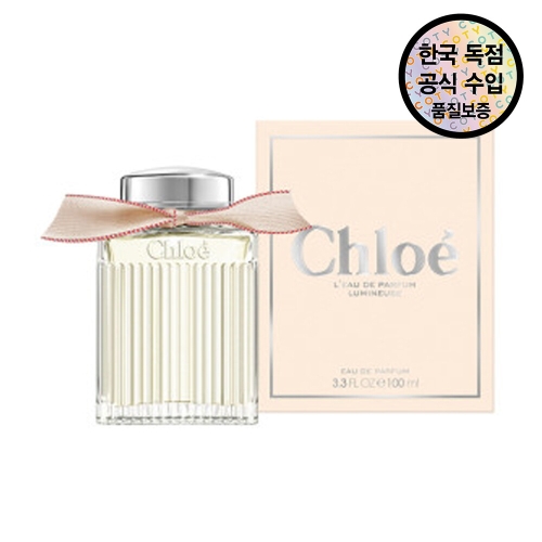 끌로에 루미네즈 EDP (100ml)