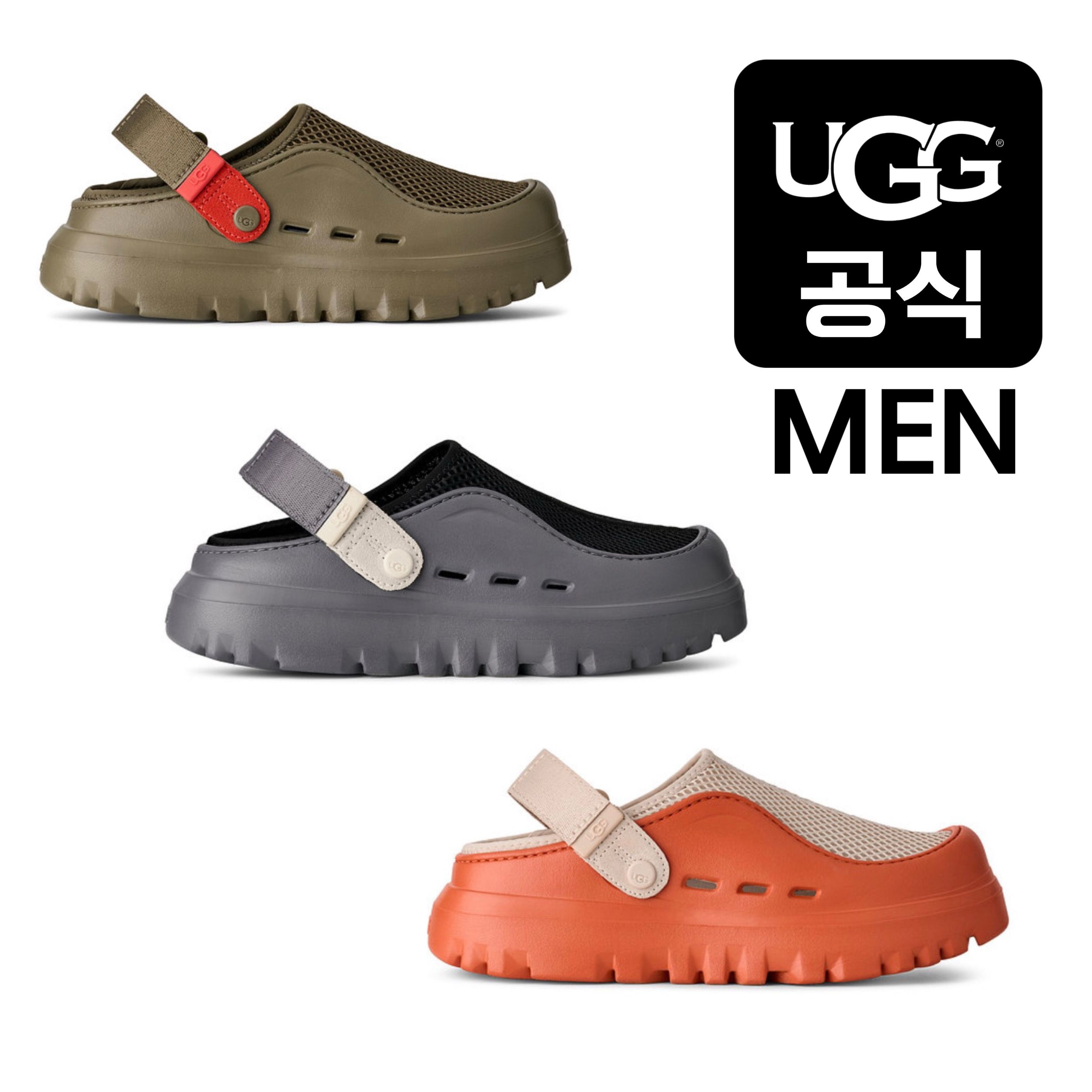 UGG MEN 피크모드 브리드 3종 1656101012,1656101013,1656101015_이미지