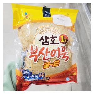 부산어묵 1.2kg