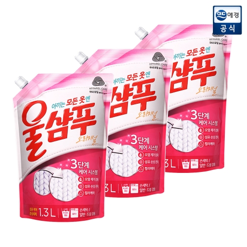 울샴푸 오리지널 중성세제 1.3L x3개