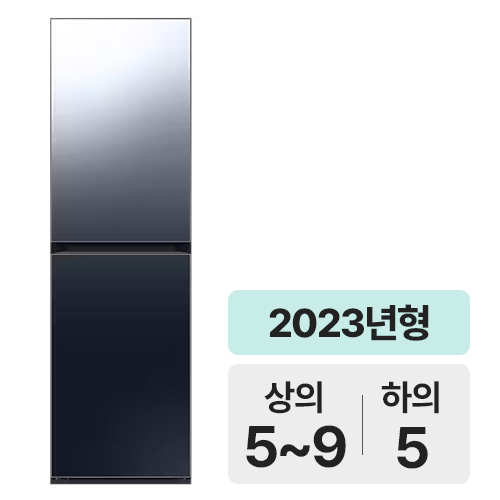 삼성전자 비스포크 에어드레서 DF24CB9900CR_이미지