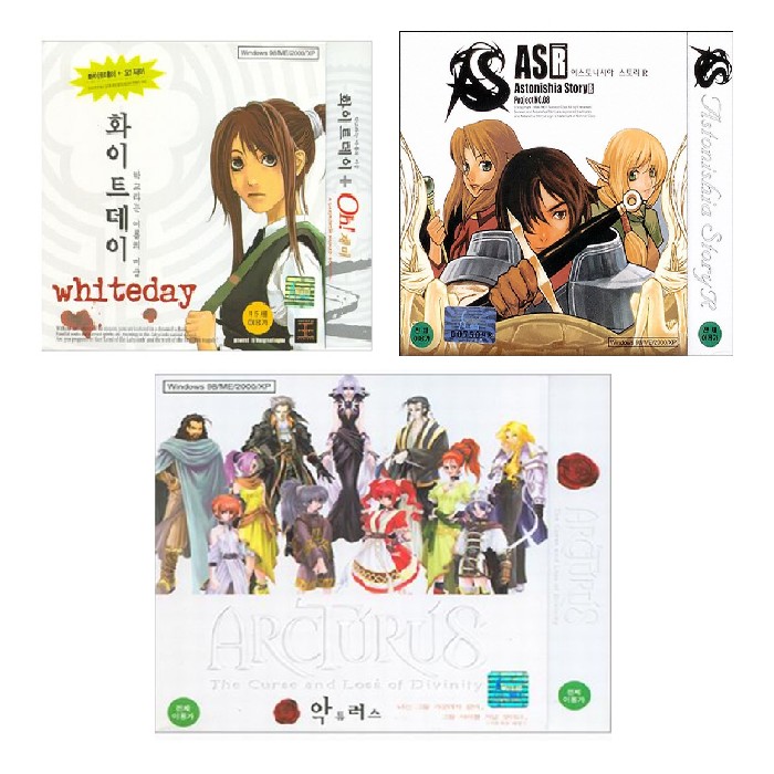 [쥬얼게임] 손노리 스페셜 패키지_이미지