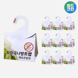 월드크린 화랑곡나방 트랩 10p 쌀벌레 쌀나방 퇴치제 쌀통벌레 애벌레 끈끈이 해충 권연벌레 제거_이미지