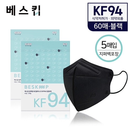 베스킵 올국산 KF94 블랙 새부리형 마스크 60매 5매입X12개_이미지
