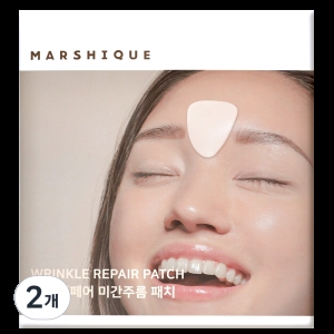 마르시끄 링클 리페어 미간 주름 패치 5개입 2개
