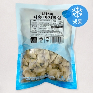 알찬해 자숙 바지락살 240g