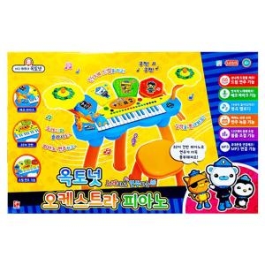 피노키오 옥토넛 오케스트라 피아노 악기놀이세트_이미지