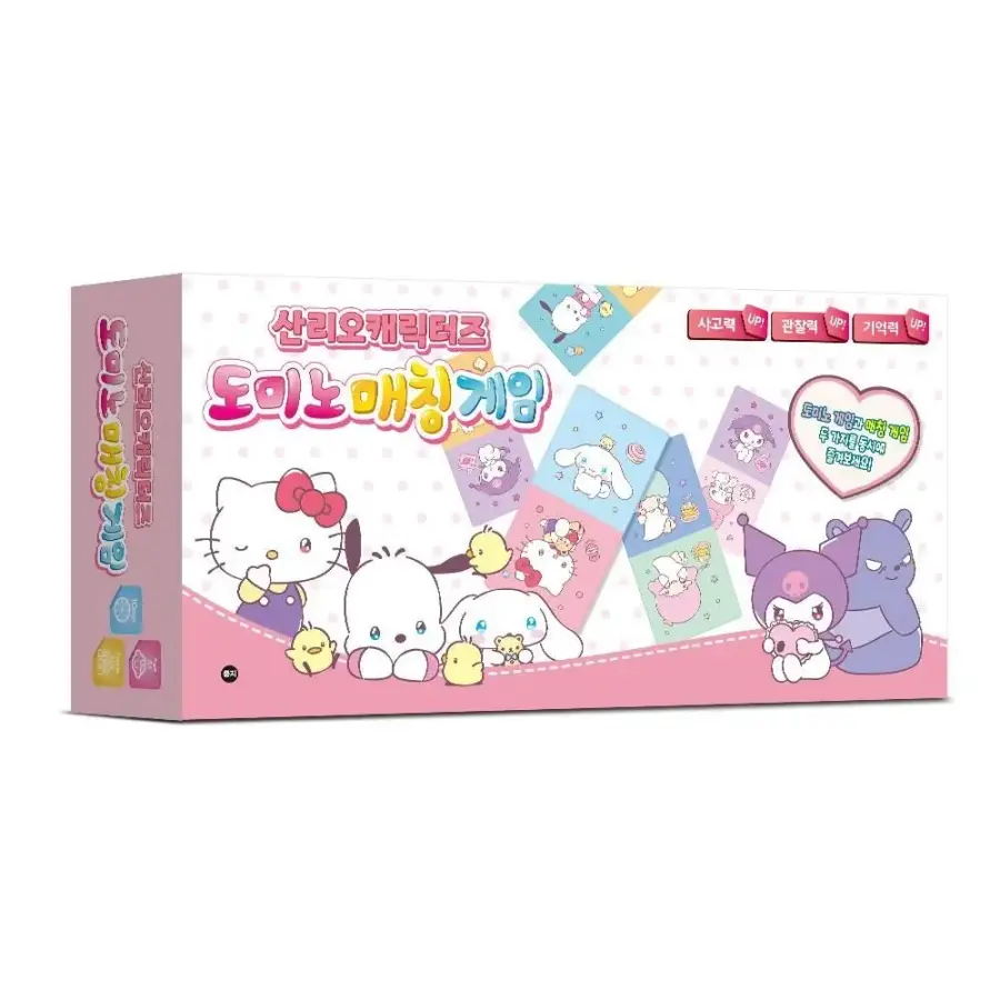 토이앤퍼즐 산리오캐릭터즈 도미노매칭게임