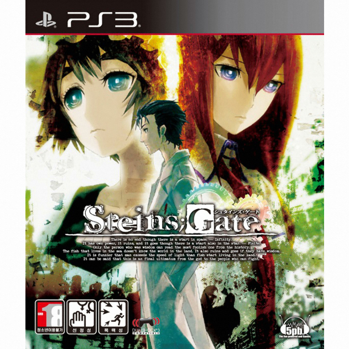 5pb 슈타인즈 게이트 PS3 (일반판)