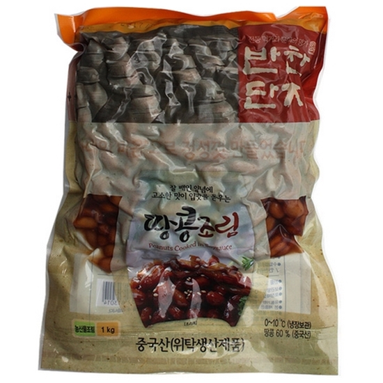 땅콩조림 1kg