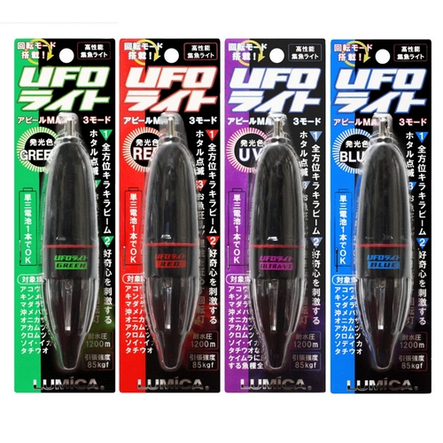 루미카 UFO 갈치 집어등_이미지