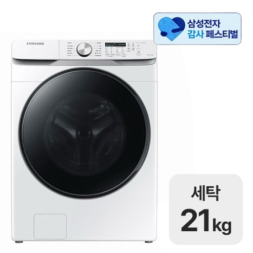 삼성전자 그랑데 WF21T6000KW (삼성 20% 환급)_이미지