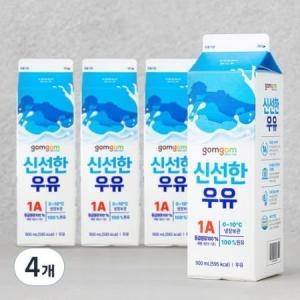 곰곰 신선한 우유 900ml (4개)_이미지