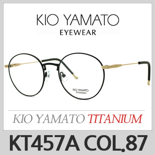 키오야마토 키오 야마토 티타늄 안경 KIO YAMATO KT457A C87_이미지