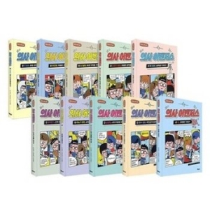 의사 어벤저스 세트 전10권