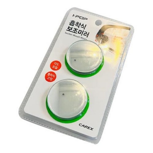 카렉스 아이팝 흡착식 보조미러