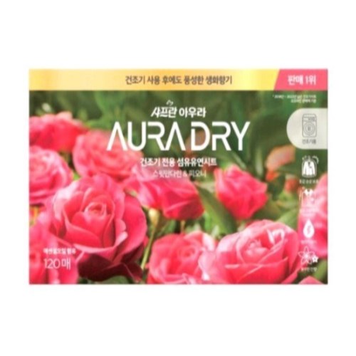 샤프란 아우라 드라이시트 스윗만다린&피오니 40매이미지입니다. 누르면 해당 게시물로 새창이동합니다.