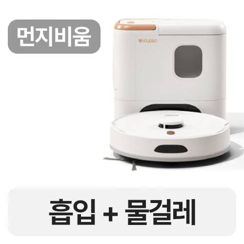 펫 버틀러 ICR-Pet-R-100