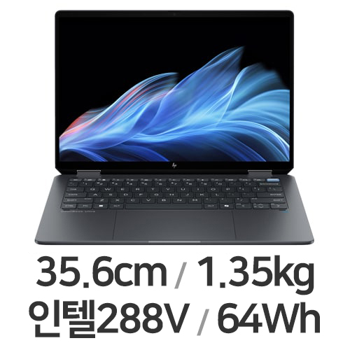 HP 옴니북 Ultra Flip Ultra9 (SSD 1TB)