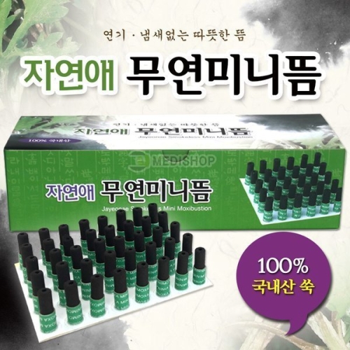  동방메디컬 동방 미니 무연뜸 180개 [1개]