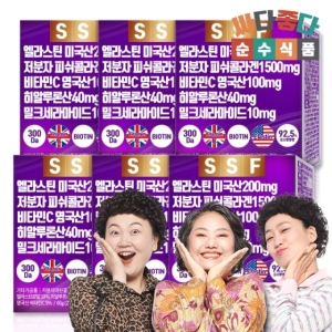 순수식품 데스모신 엘라스틴 저분자 피쉬 콜라겐 2g 30포 (6개)