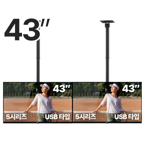 알에프 RDS5143U 천장형 (2대, CBR2053)