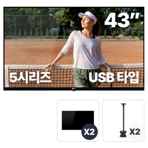 �˿��� RDS5143U õ����